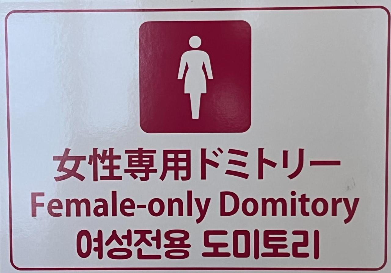 Hotel Rhodes Kagurazaka Tokio Zewnętrze zdjęcie